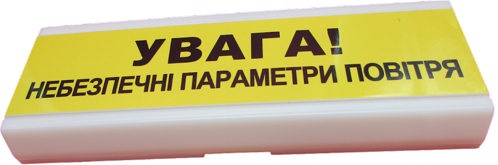 Табло світлове ТС 05.003
